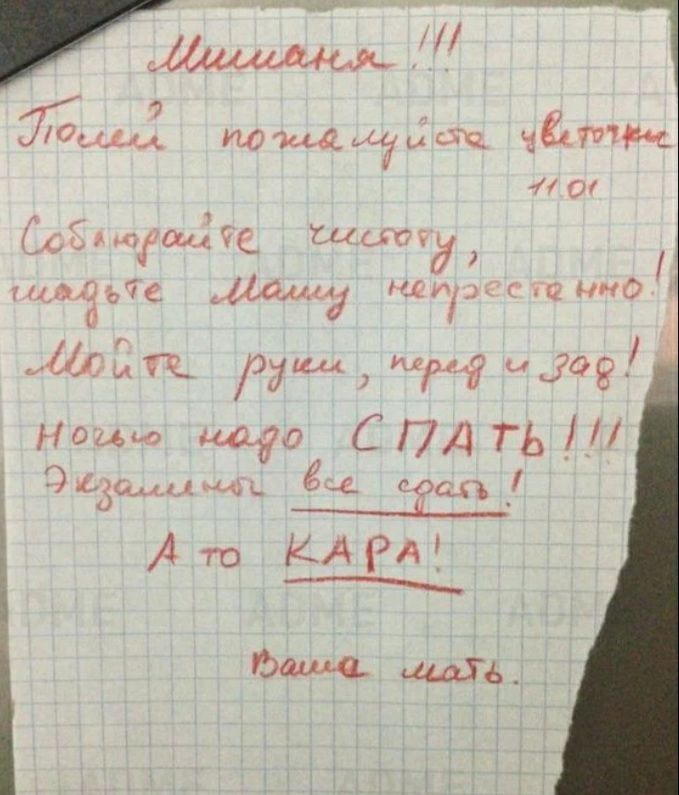 Ц _ 11 71 мй __э но ь У 4 На 1 А_ 54 гшъ Ато КАРА Баша 44056