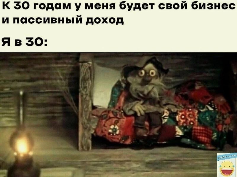 К 30 годам у меня будет свой бизнес и пассивный доход Явзо