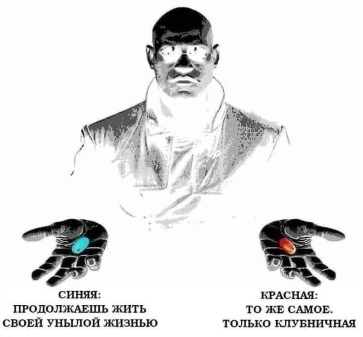 синяя помощ пгодолжшь жить то жв став свови Ушшюи жизиыо толъко клики нлп