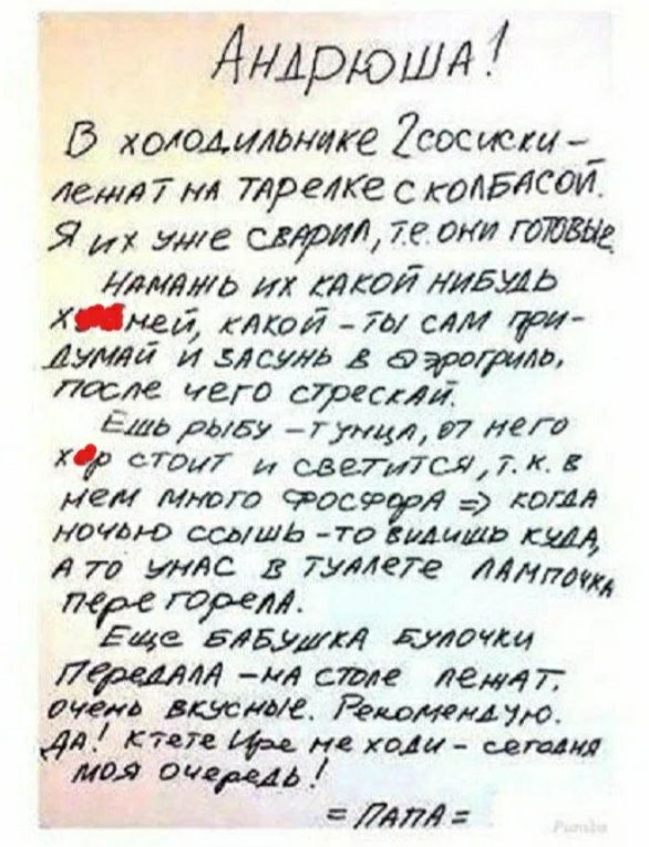 Днлрюшд хшмилдщге сос ист __ дети и преме с МАБЧЮИ Я их уже сырМ 7е аки тщ шлиа их дюймфид Х_м_ей мт _в мм гт Аулиа и Маша даютм лие чет сулили гид аову гут 7 тега СТом и свеги7и7к нем лотэ Фо __ сшил нач о еслиь та ишо Л 77 итс Т_умкге МЛаш трал Ест Блэки тои филм мл сти 021477 итд вшие Виш тим дл кпп цв хдд титд _ И