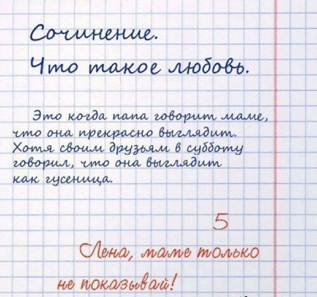 Что 0 6050 Это шьддмма Хочмсбошдруммвщббщ шо мщбымлдщ щщшцма 5 Сімщ 0 м 00506606045