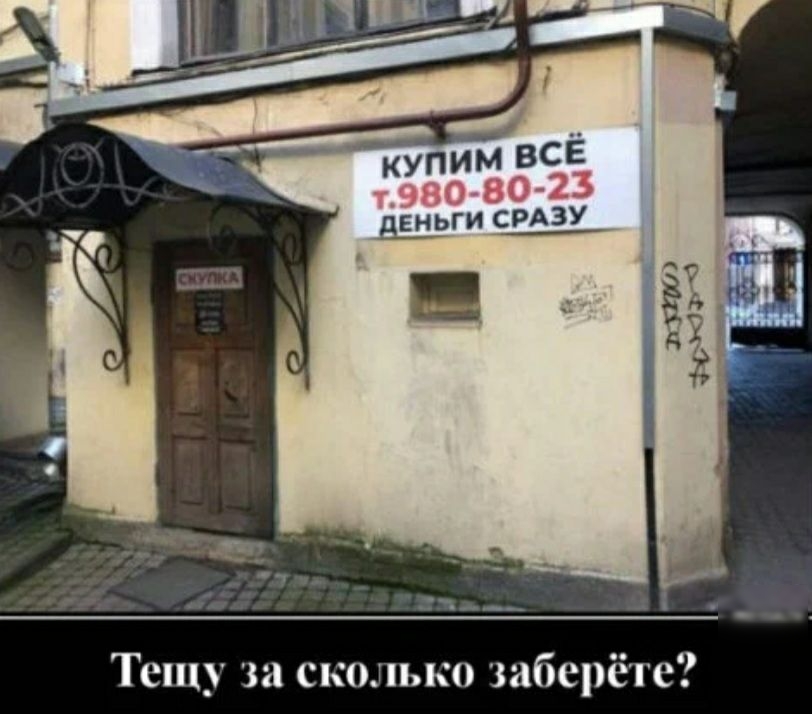 Тс скольки шбсрёіс