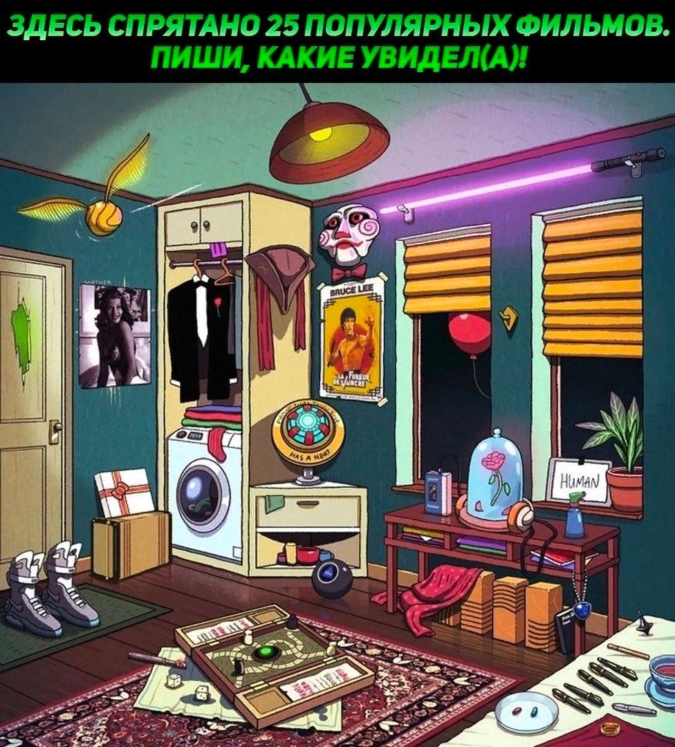 ч иьць мы