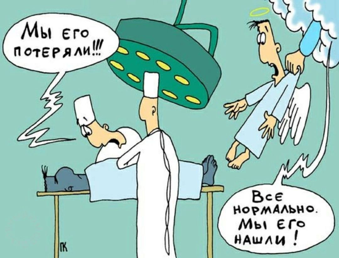 иормААыю Мы гг или А и