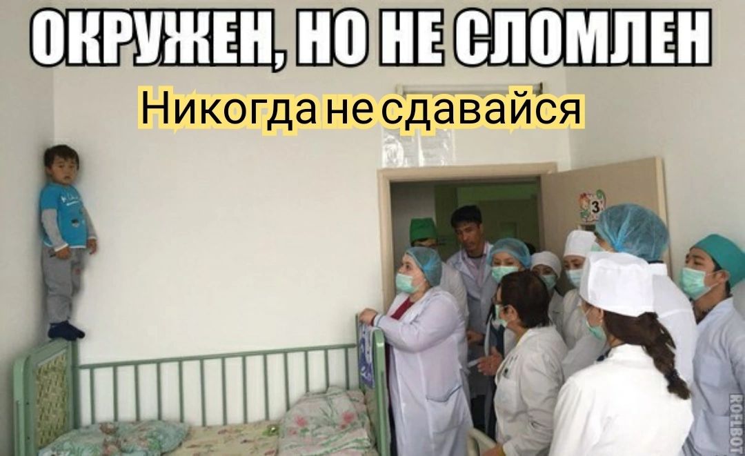 ШЭПЕШЮЙП ЁЁ Никогда не сдавайся