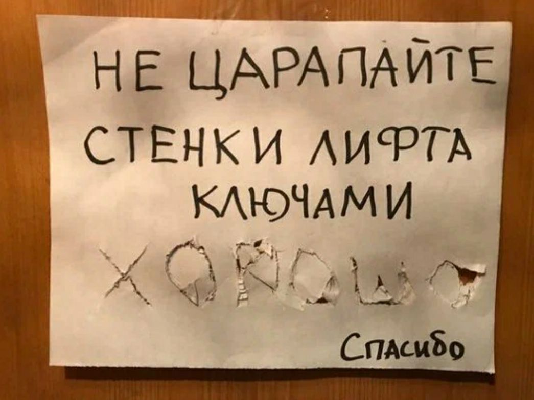 П НЕ ЦАРАПАЙТ СТЕНКИ АИРТА КАЮЧАМИ из тэгэ С