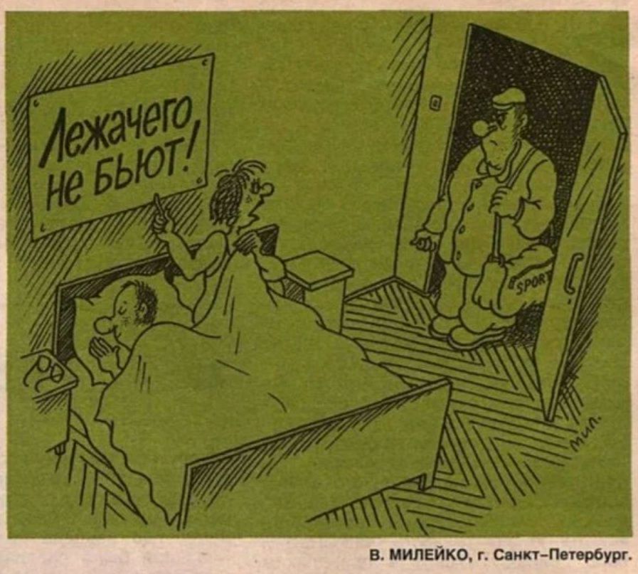 в мимика в ты
