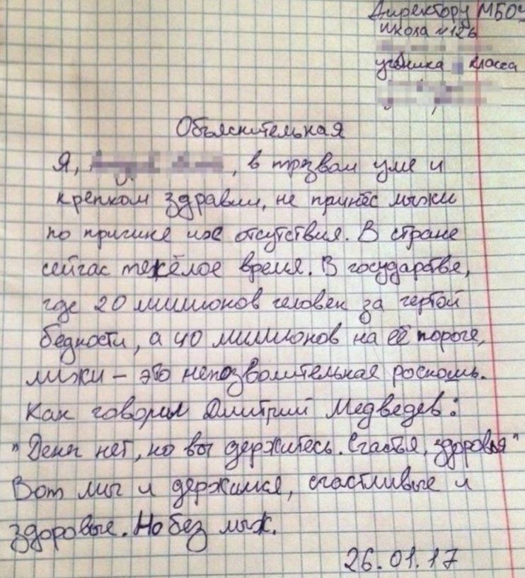 ж 6 и 95 ке кроей Йаьаіи ОИ ойтае Рдлод боенхй т ло ь 70 АСОКОЙ еега в у ароас мЁЁ а 90 ЛЬО щі1 КОСЖИ 13 Ивйовриычкай осноиф лгзздигш павеато Еа