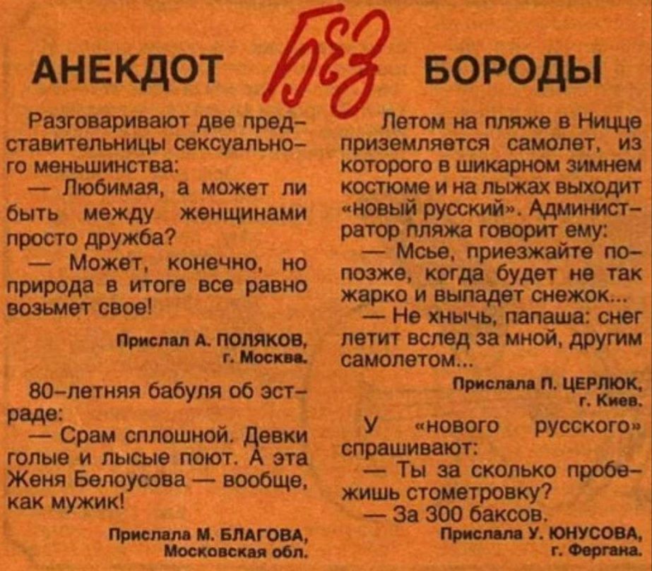 Любимая а может ли костюме и на лыжах выходит быть между женщинами Нооый Русский Админист просто дружба ала аеа аеж