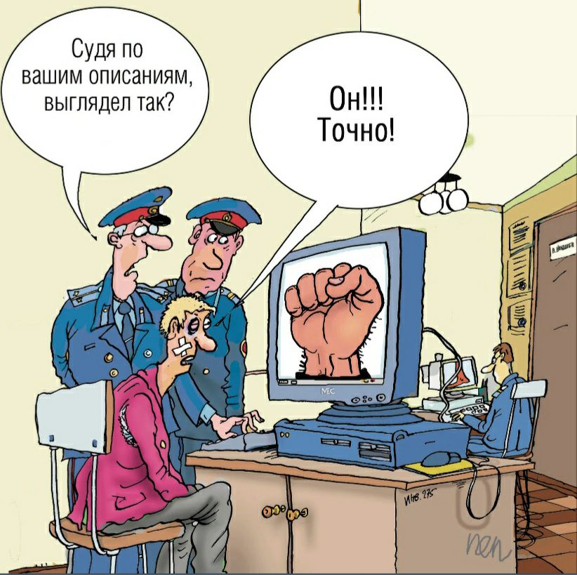 Судя по м я и н а с и п 0 м и ш а в И Ш д я ы в