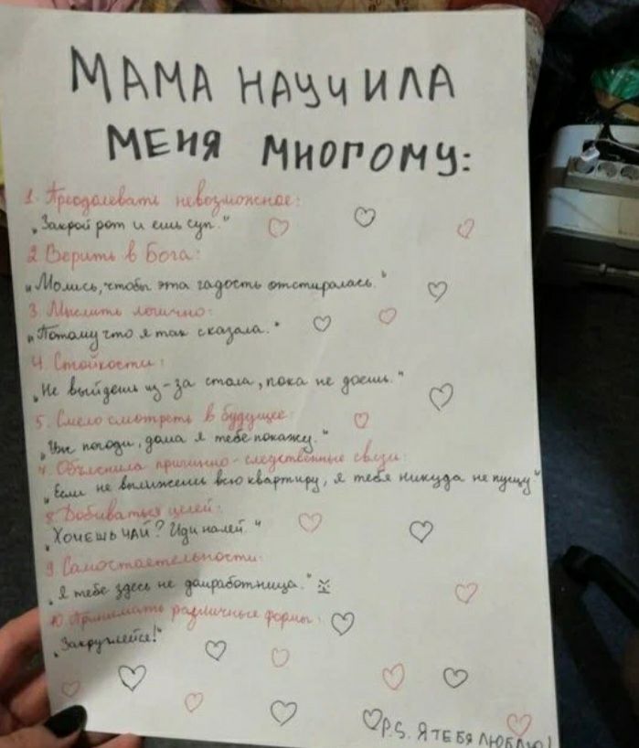 МРМА ним и мия Митина