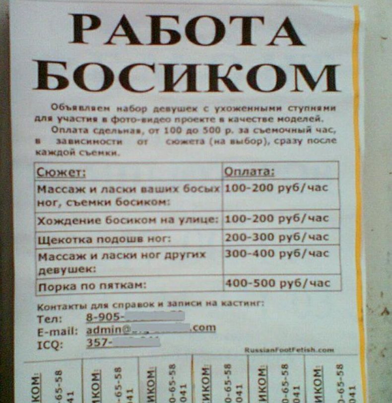РАБОТА БОСИКОМ вн тп о п но п Птиц ими то по визим ног е_ м хо щ и быт с 100 100 руб_ пити пвпошп гпо по аубчд ник дм др лоо поо оубча с ушек по дв л двп иш мы и ты 1 эон е_ п СО 151 иіиг ё5 О За Зигзаг Ё 5522 _ А 5