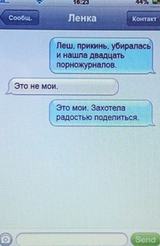 __д _ Ион мг 1 гмт