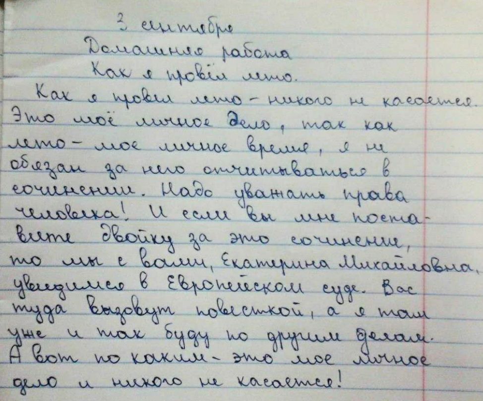 3 омщім _ _іыхщы мы Хм Км ча юаоцы мы З мы _к _ ц 5541 ъ тощьщддщщ Ё _шщццш
