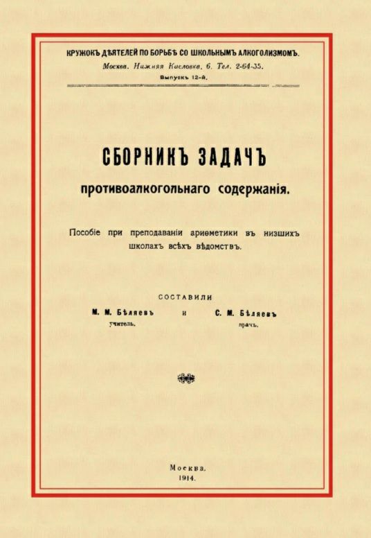ВБМИИИЪ ЗЦНЪ протициогопьмго опкржаиія Пкшя дмш пищи и пп м п е