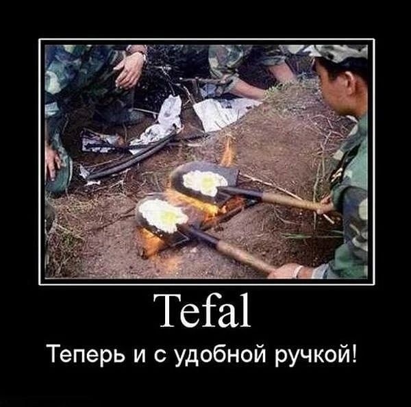 Теперь и с удобной ручкой