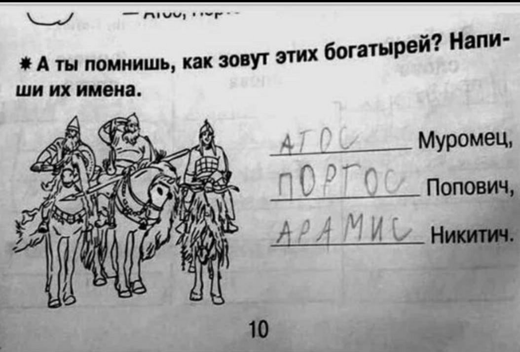 поиииши кп шут тик бывший Няни