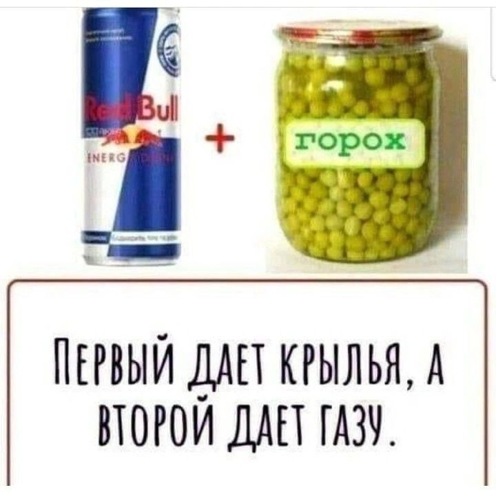 ПЕРВЫЙ ДАЕТ КРЫЛЬНА ВТОРОИ ДАП ГАЗЧ