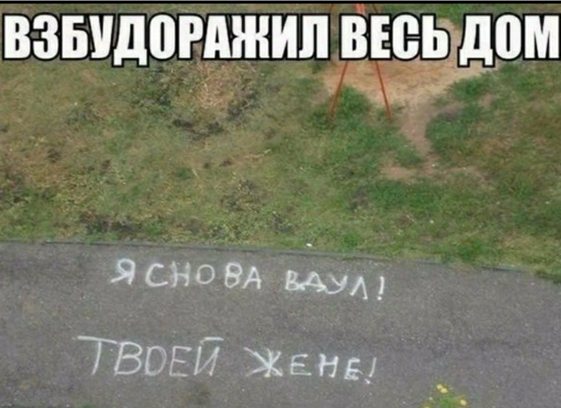 ВЗБУДПРЭЖИПВЧЕВЬЩПМ ЯСНО ЭЛ 7730517 Жены