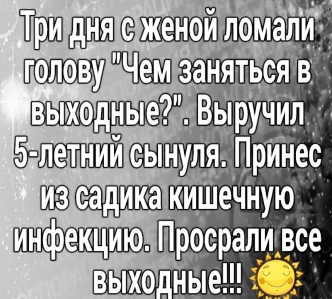 к и 398 плетний сы нуля Приднес ющиечічую Просрали все вьшсдные