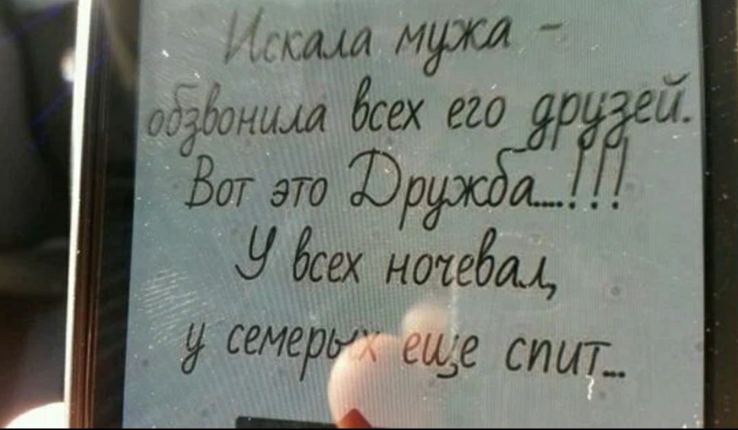 __ ми Мёрт В Ёж у бсгх живём МЕРУ де спид