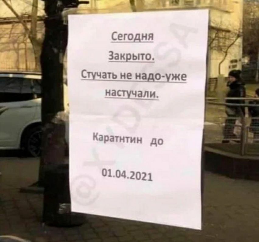 одни Закрыта Сщчать не адоуе циучапи