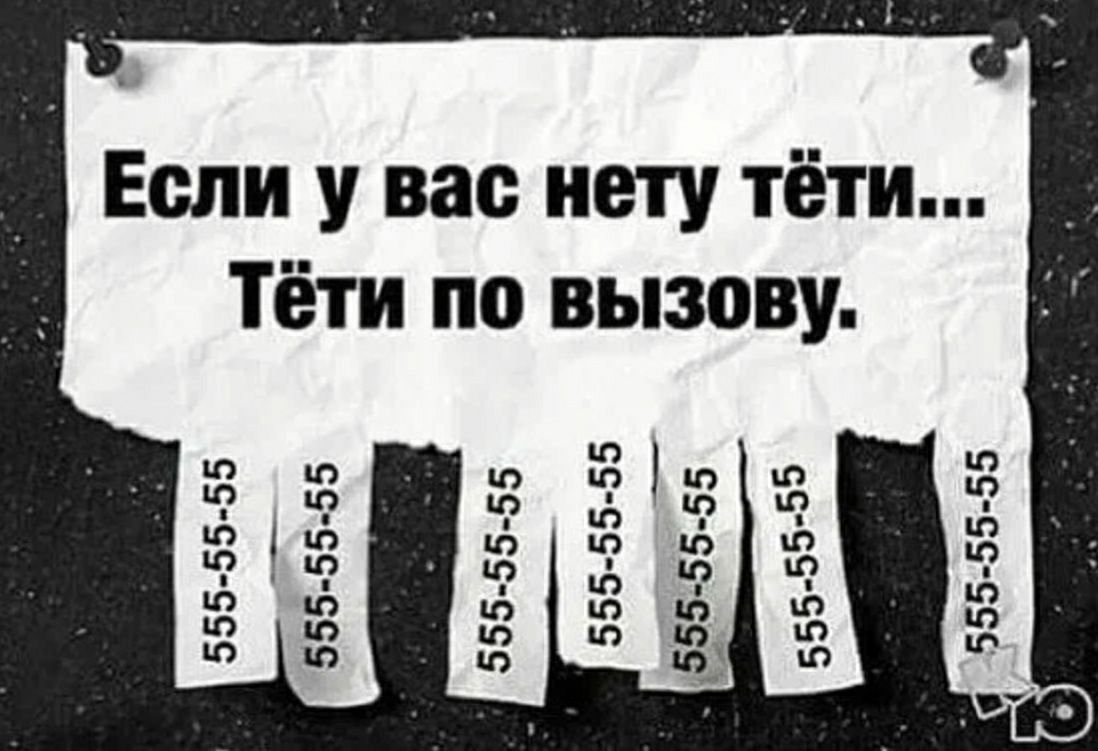 тёти И по вызову штшшшюш _т тифюшю