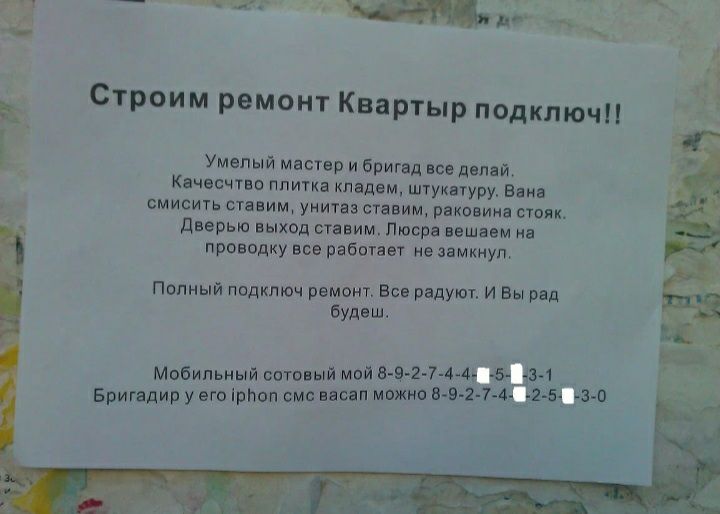 4 В Строим рвмпнт Квиптыр подключи Й УММ ш мш в винд щц км вм Шмит в шип ии им тиши ым д в шт и нм лир приношу изюм п лид мита на рынки и дн Элит инвильмвмвмимы 744 ь ы Бриттурнопшисяпммш н идн и