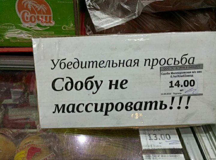 Убедительная п осьба рн