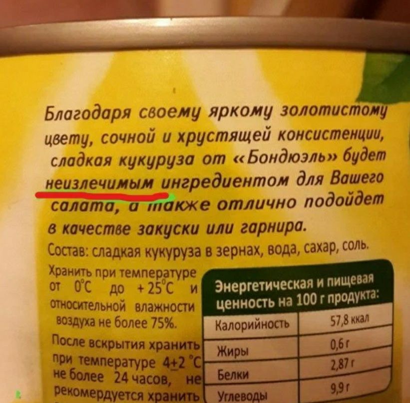 ч п тп тт пнин Зигргетчеккіп пищи м цеиность на 100 гпрпдут