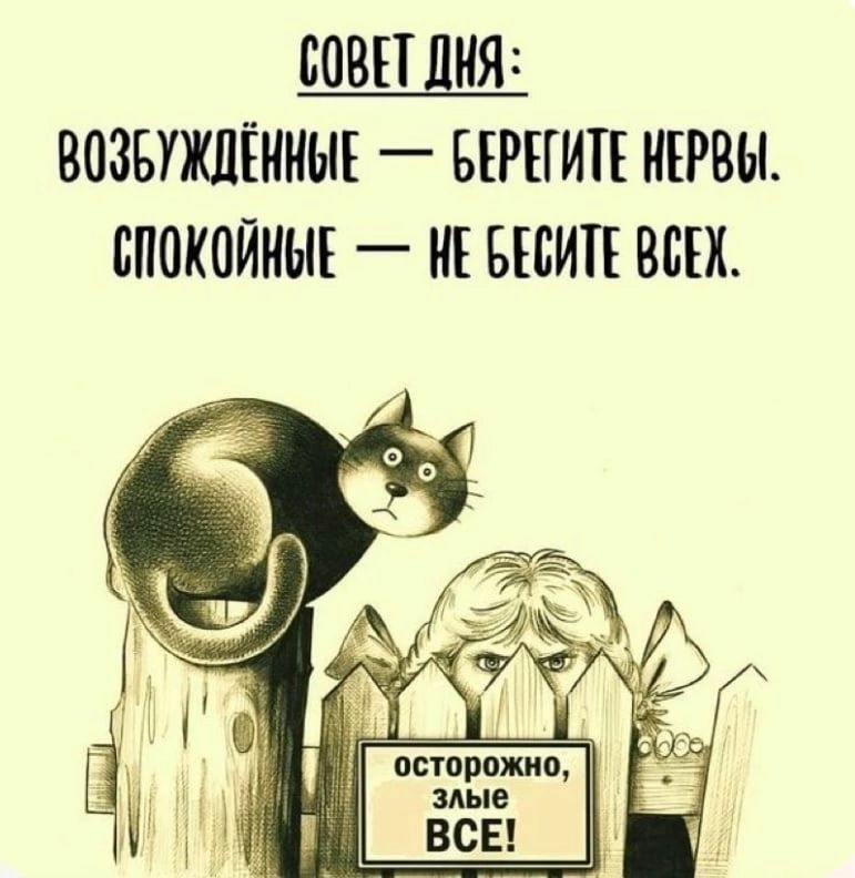 БОШ ЦИЯ ВОЗБУЖЛЁММЫЕ _ БЕРНИП МЕРВЫ БПОКОЙМЫЕ _ ИЕ БЕБИП ВСЕХ