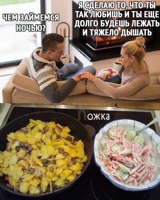 ТАК ЛЮБИШЬ И ТЫ ЕЩЕ ЛОЛГО БУДЕШЬ ЛЕЖАТЬ И ТЯЖЕЛО дЫШАТЬ