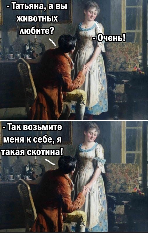 Татьяна а вы животных Аюб_ите меня к себе я такая ск_отииа