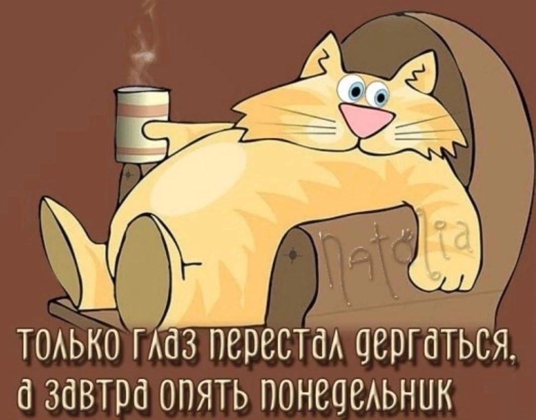 ТОАЬКО ГЮЗ ПВПВСТЁА ЦСВГбТЬСЯ ёЗбВТВб ОПЯТЬ ПОНСЧВАЬННК
