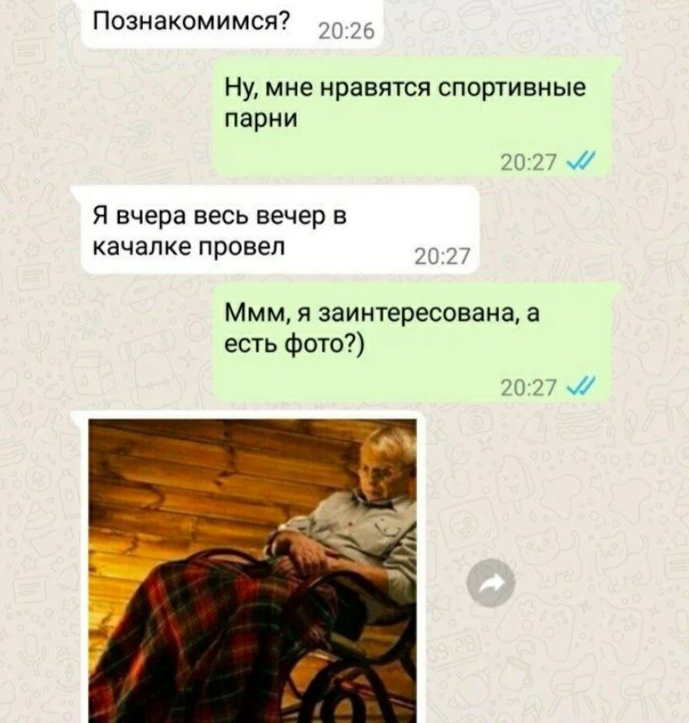 Познакомимся7 _ Ну мне нравится спортивные парни дж я вчера весь вечер в качание провел Ммм я заинтересована а есть Фото