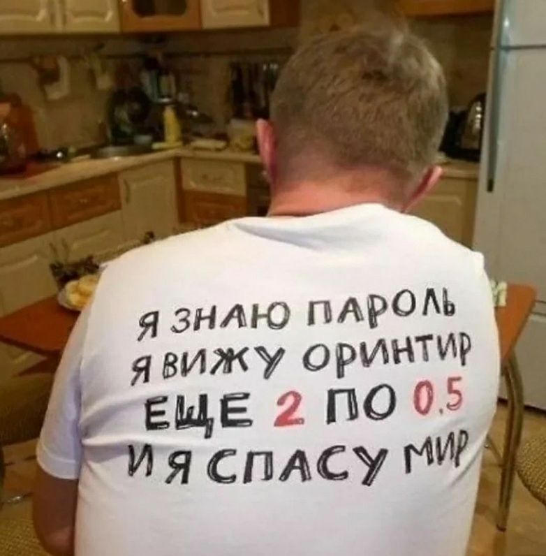 Я знлю ПАРОМ вижу ОРИНТИР _ ЕЦБ по 05 я спдсу Мид