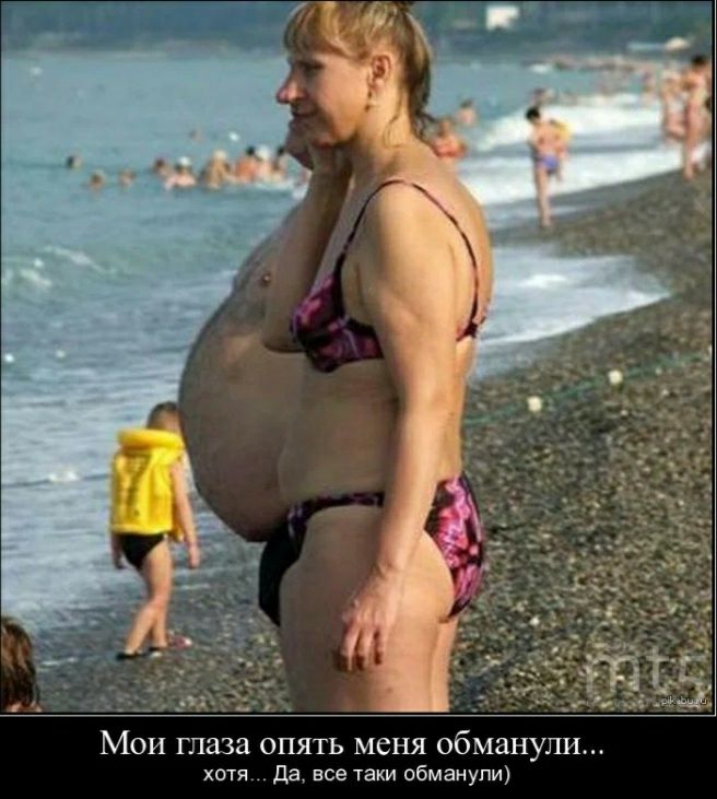 Мон ниш опять шш об ашуш Да обманул