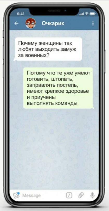 Почему женщины так пюбт выходить замуж за военных Потому что те уже умеют готовить штопать заправпть постель имеют крепкое здоровье и приучены выполнять команды