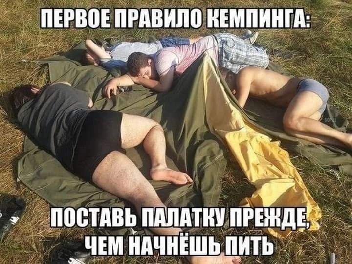 у _пігвбі привит 7 ПВПШЬ ПМ ПРЕЖДЕ Т _ __ЧШ НАЧНЁШ_Ь__ ПИТЬ