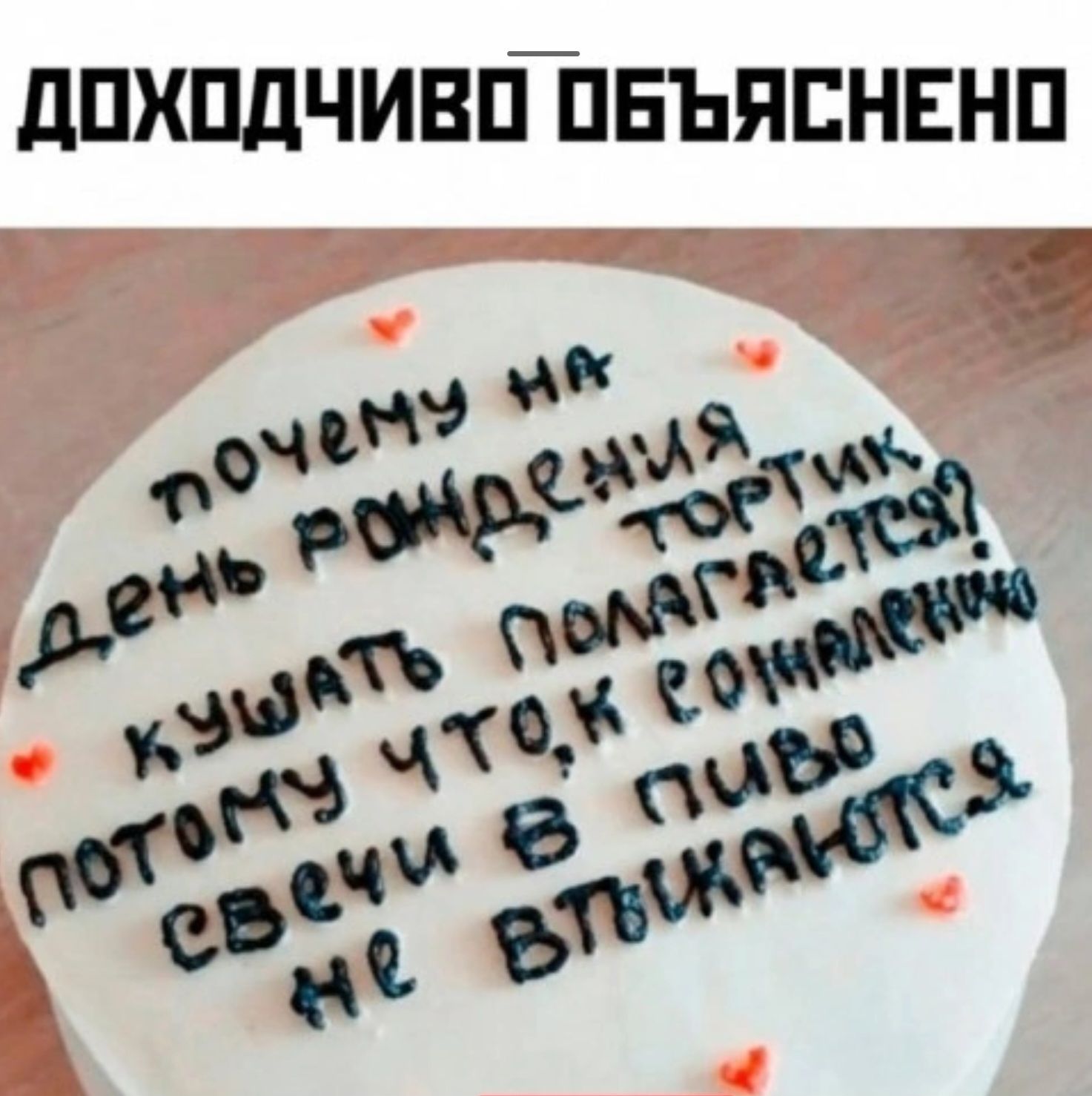 дПХПдЧИВПЪЕЬПЕНЕНП