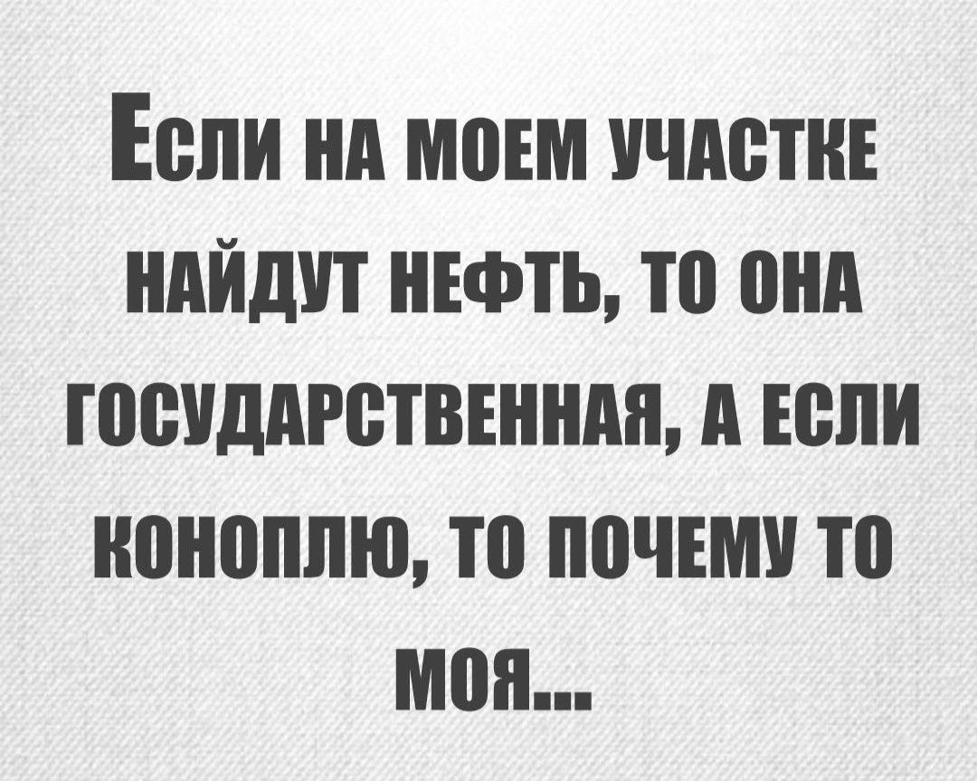 Если ни мош участи нпйдит нъфть то они гпеиддгствънндп А юпи нонпппю то почти то мон