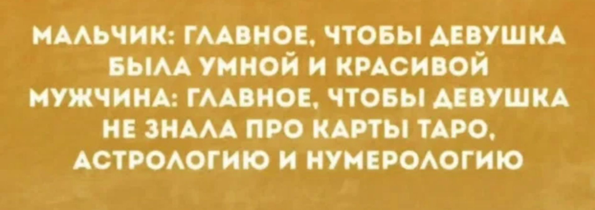 имьчик гмины чтобы ЦПУШМА иш Умной и писи ой интим гмины что пищи и эмм пи идиш тдс АСТОАОГИЮ иуииоюгию