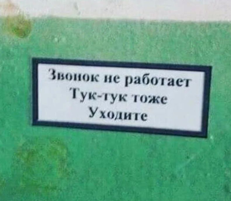 іппшш пс рыбные укчук шжс Умниц