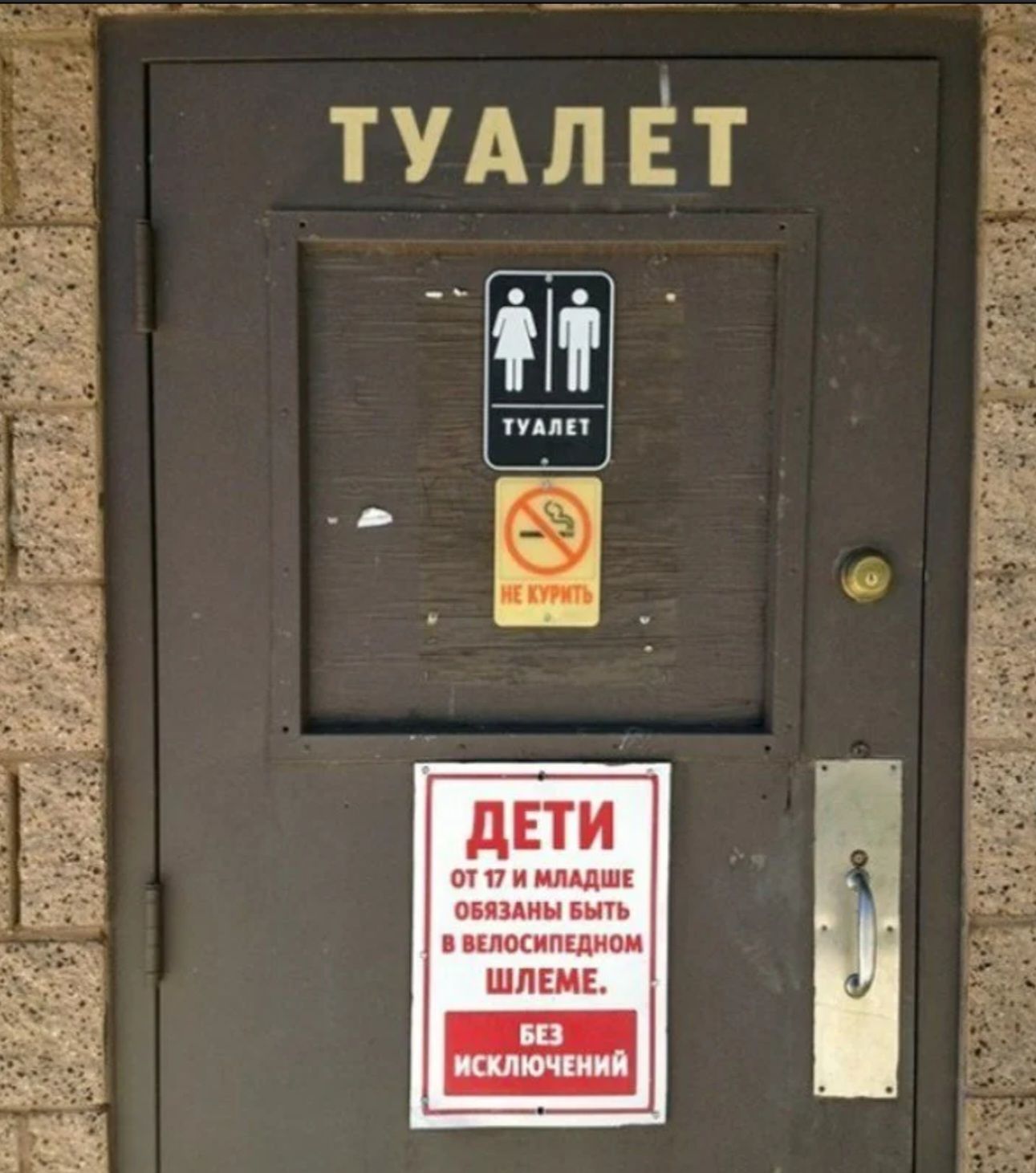 ОЕЛАНЕ ПЫОСНОЙ ВОННЫЙ ЕЛО ПЛИ ННа