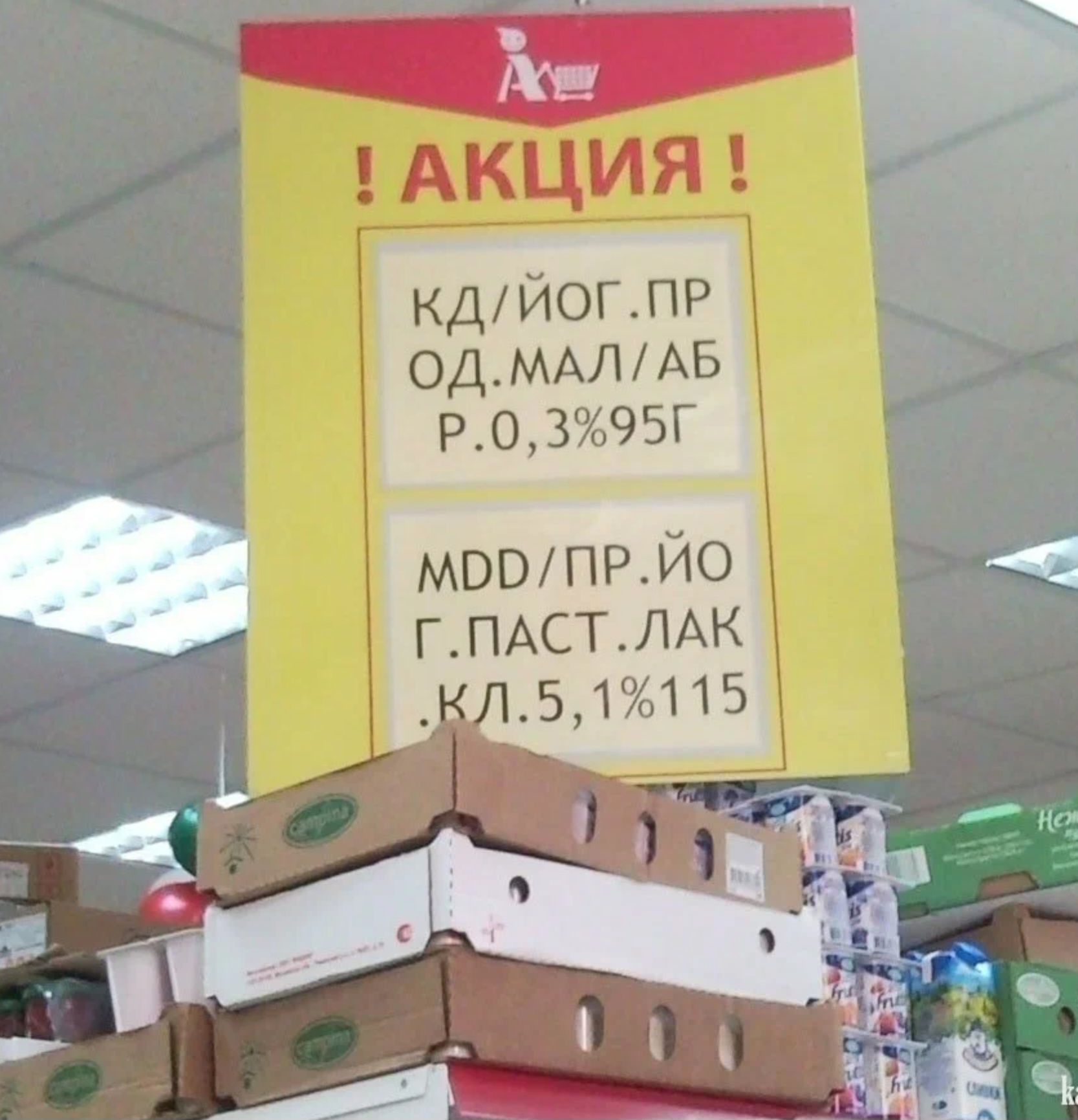 кдйоглр ОДМАЛАБ мошпийо ГПАСТЛАК 51115 РО395Г