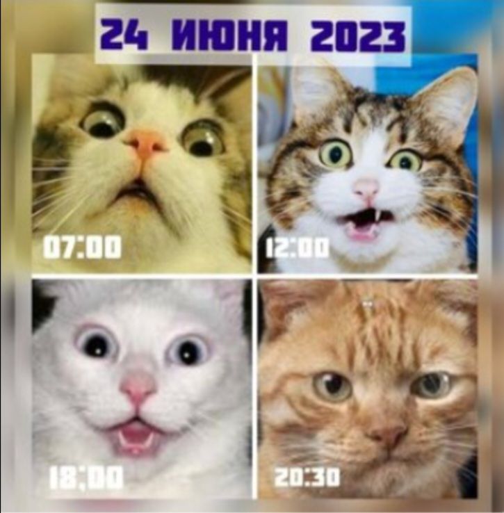 21 ИЮНЯ апа пё А 1