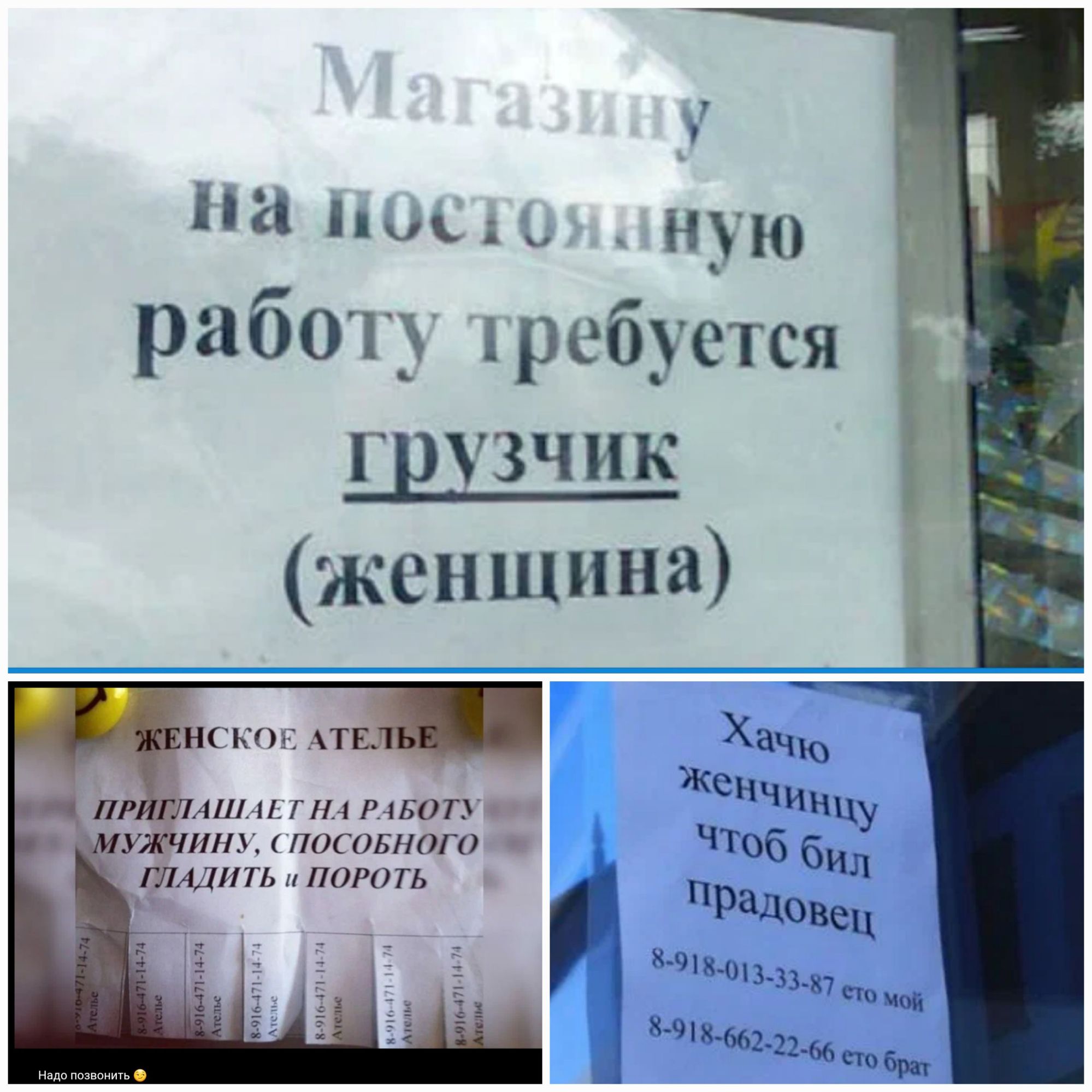 на п работ жрсбустся гшзчик женщина и юнь вп птнюиьнот