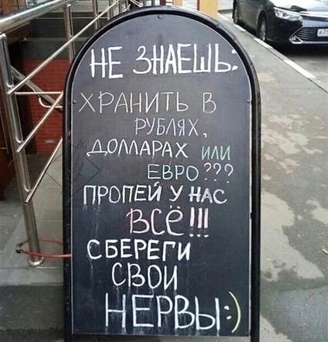 ОПЕ _ Ас ГР все