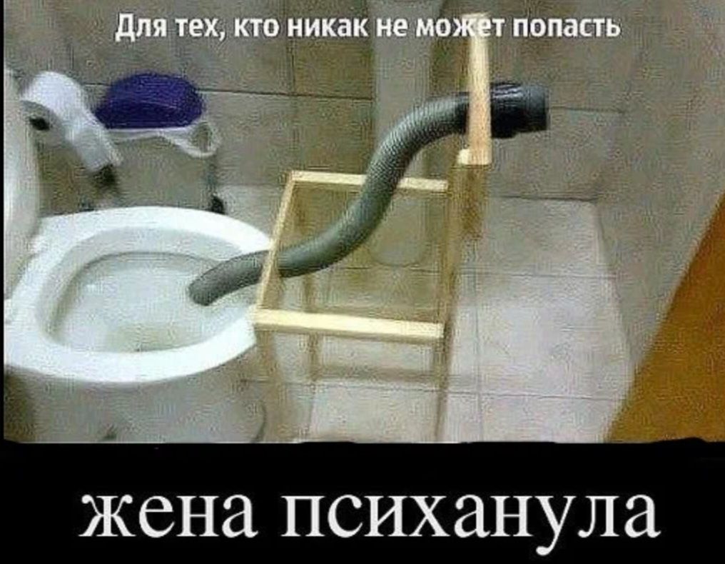 жена ПСИХЗНУЛЗ