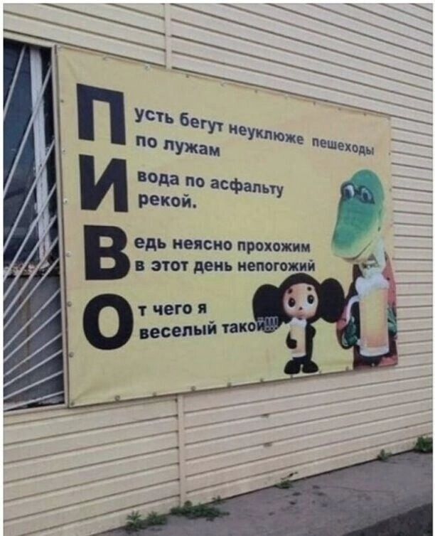 да по асфальту Рекой едь иеисио пропил 31 ЦЕПЬ ИЕПОПХИЙ